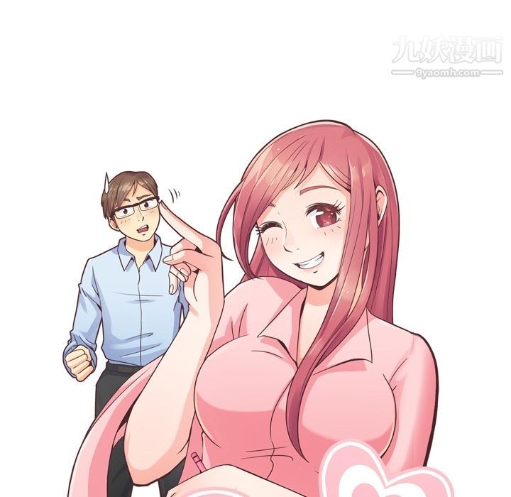 鄭主任為何這樣第69話