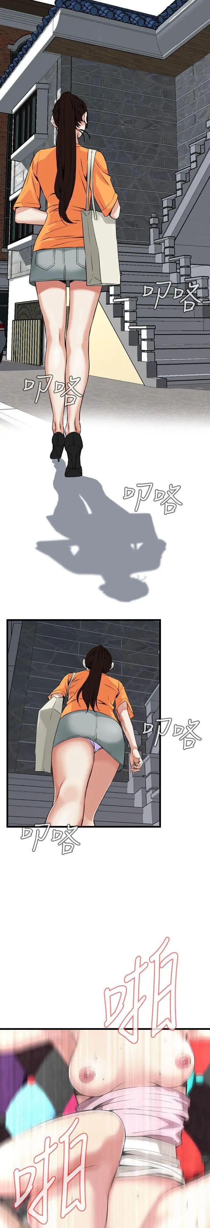 偷窥第63话-<第2季>狐狸精5