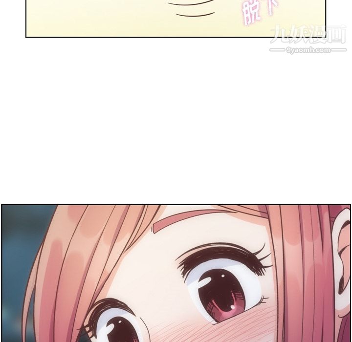 鄭主任為何這樣第69話