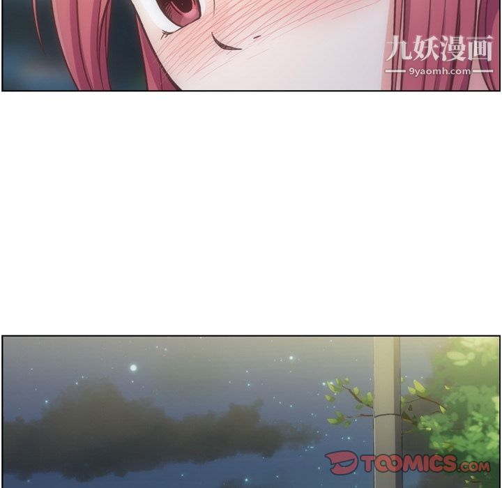 郑主任为何这样第69话