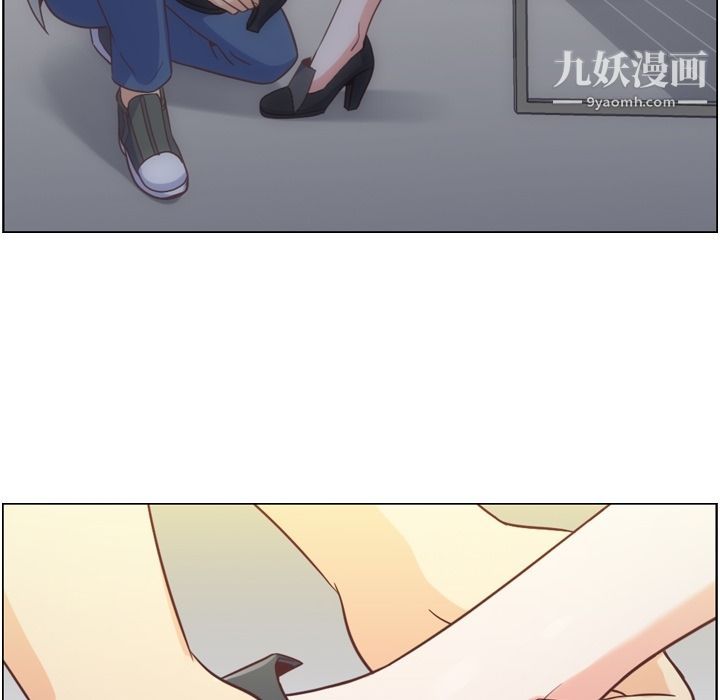 郑主任为何这样第69话