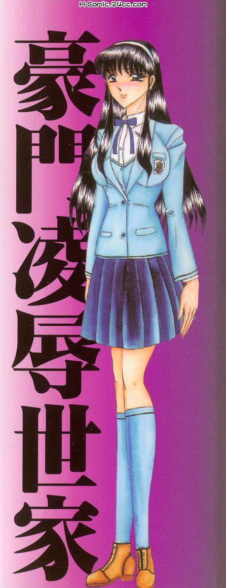 [小邑纱希]凌辱馆の虏因[小邑纱希]凌辱馆の虏因