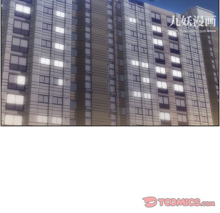 郑主任为何这样第70话