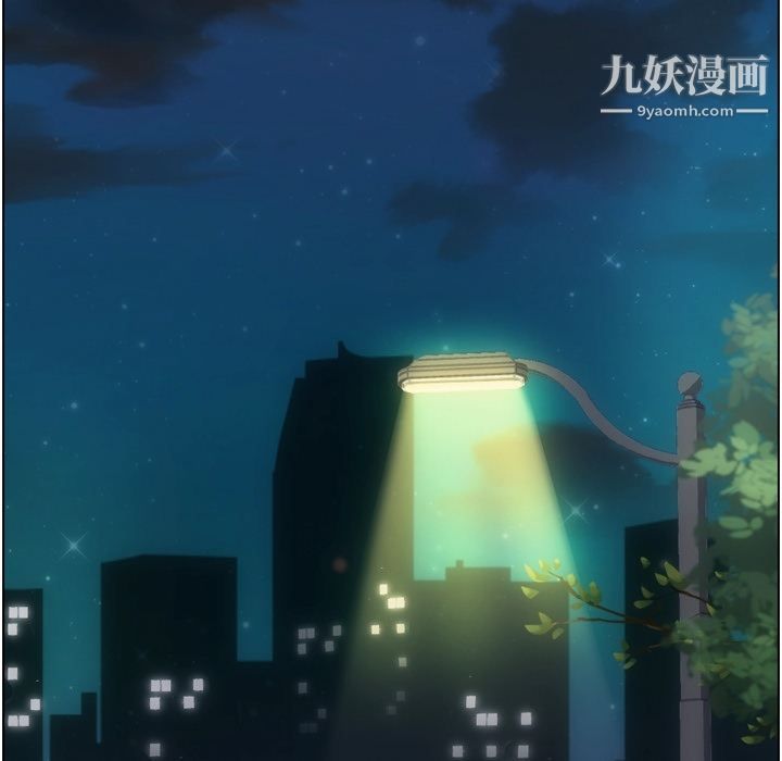 郑主任为何这样第70话