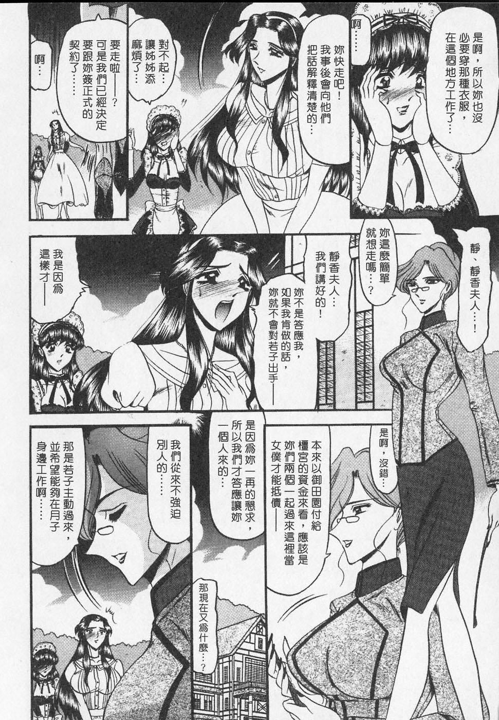 [小邑纱希]凌辱馆の虏因[小邑纱希]凌辱馆の虏因