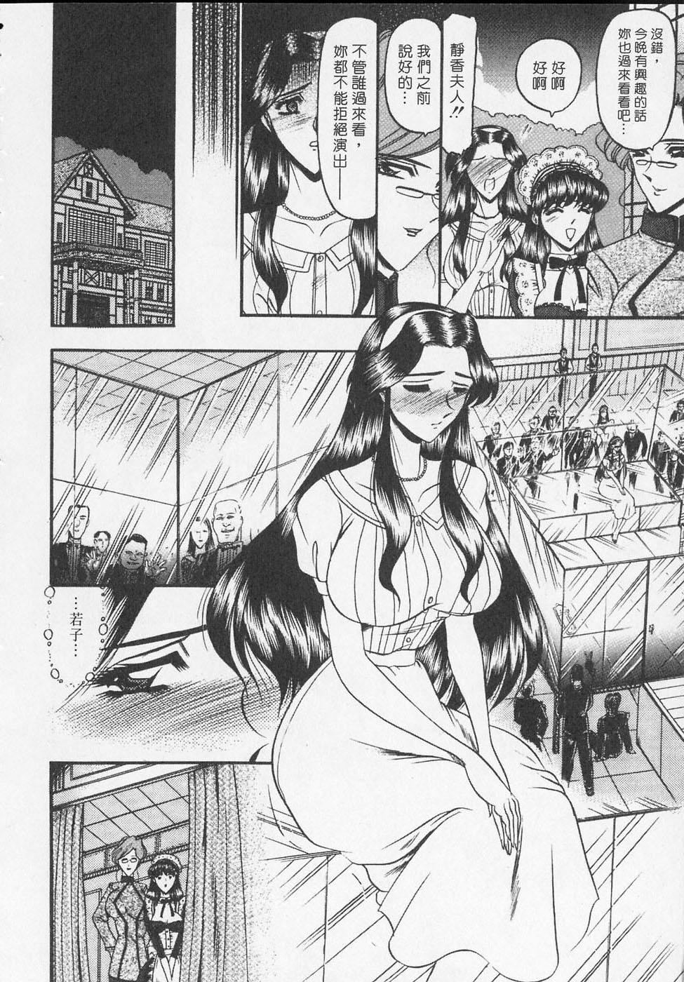 [小邑紗希]凌辱館の虜因[小邑紗希]凌辱館の虜因