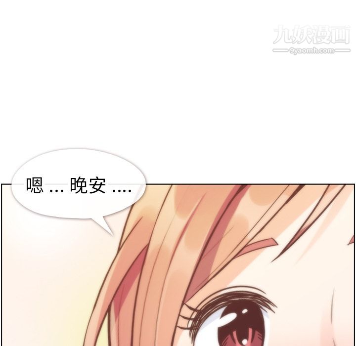 郑主任为何这样第70话