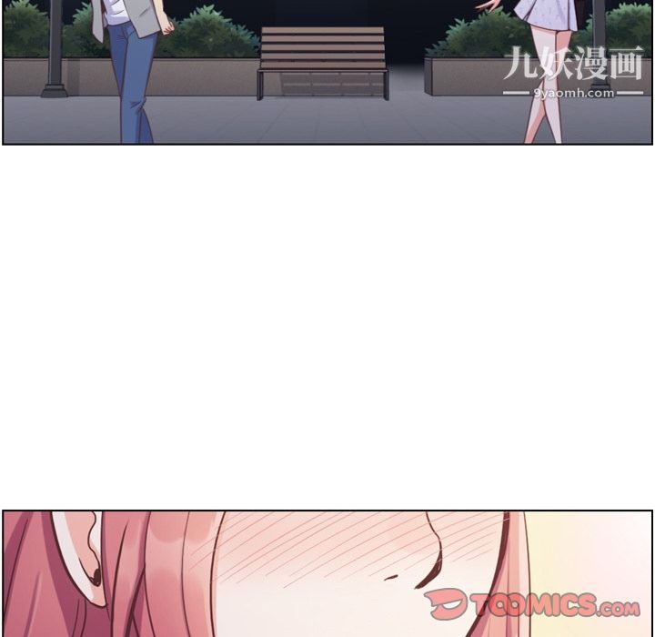 郑主任为何这样第70话