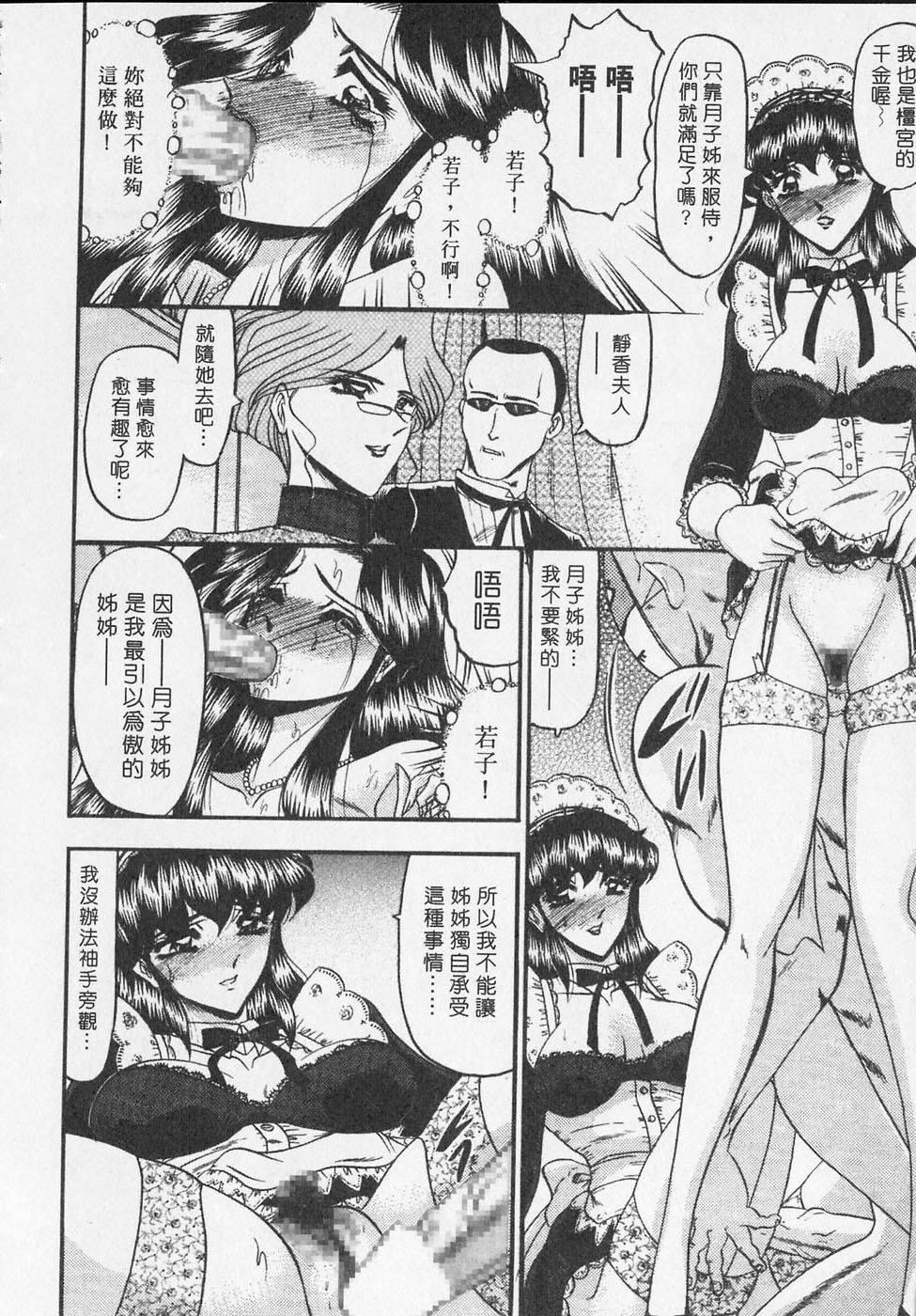 [小邑纱希]凌辱馆の虏因[小邑纱希]凌辱馆の虏因