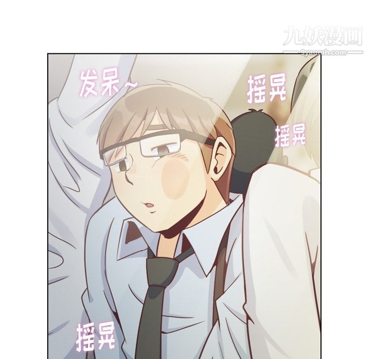 郑主任为何这样第70话