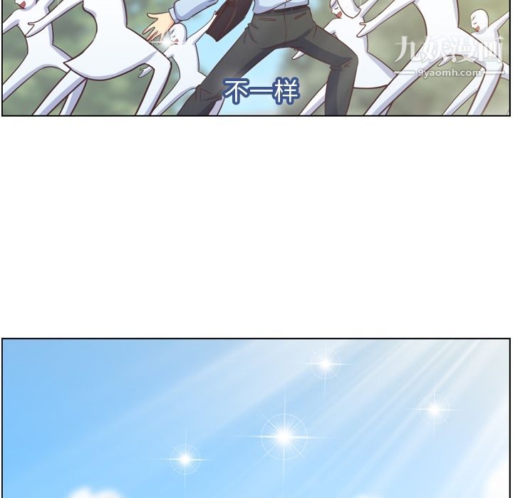 郑主任为何这样第70话