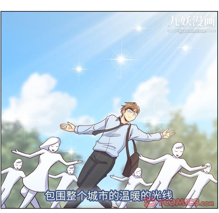 郑主任为何这样第70话