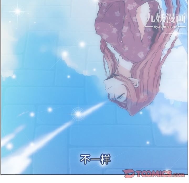 郑主任为何这样第70话