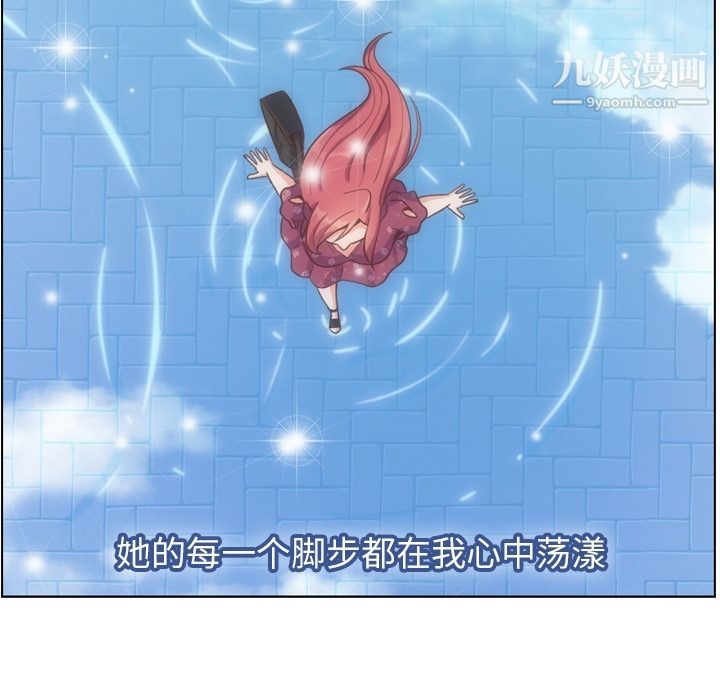 郑主任为何这样第70话