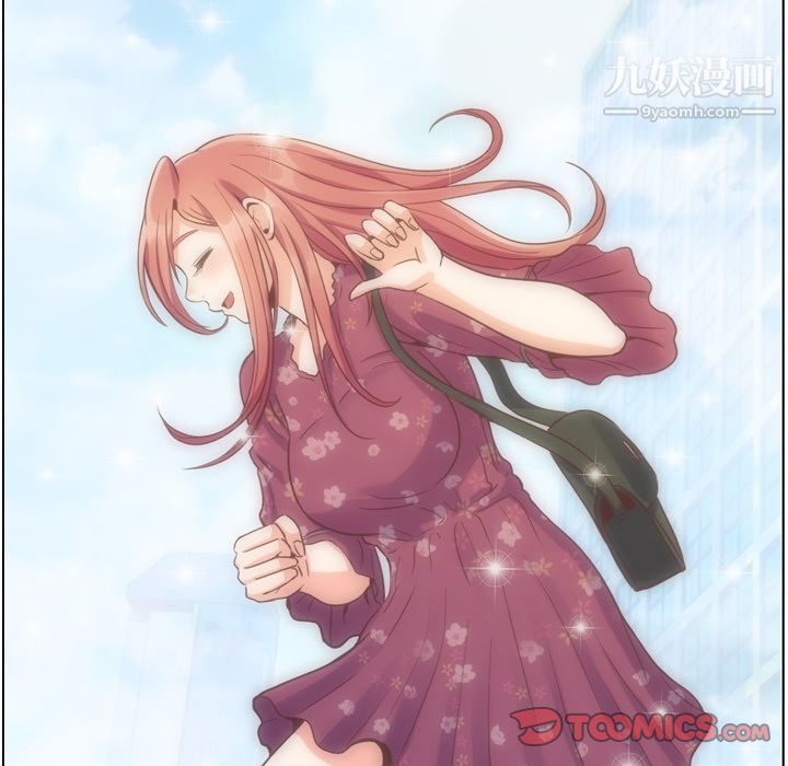 郑主任为何这样第70话