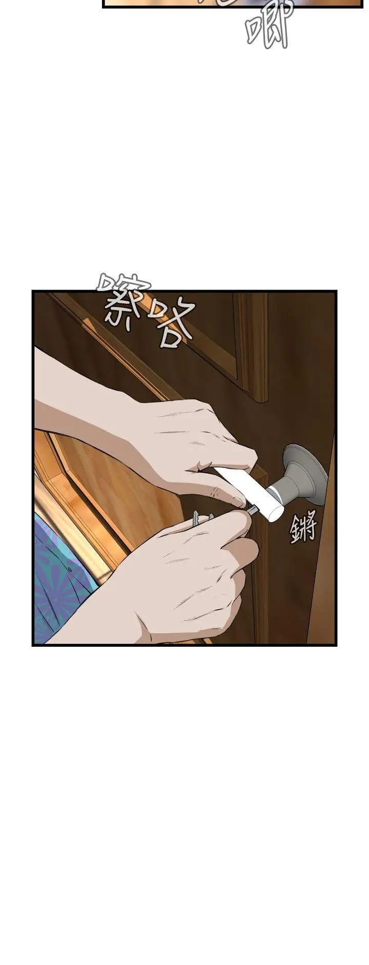 偷窥第66话-<第2季>危险日2