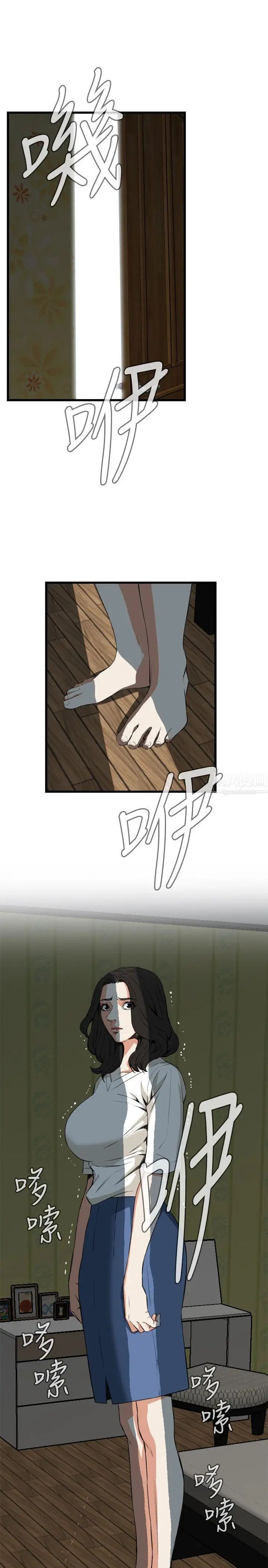 偷窥第66话-<第2季>危险日2