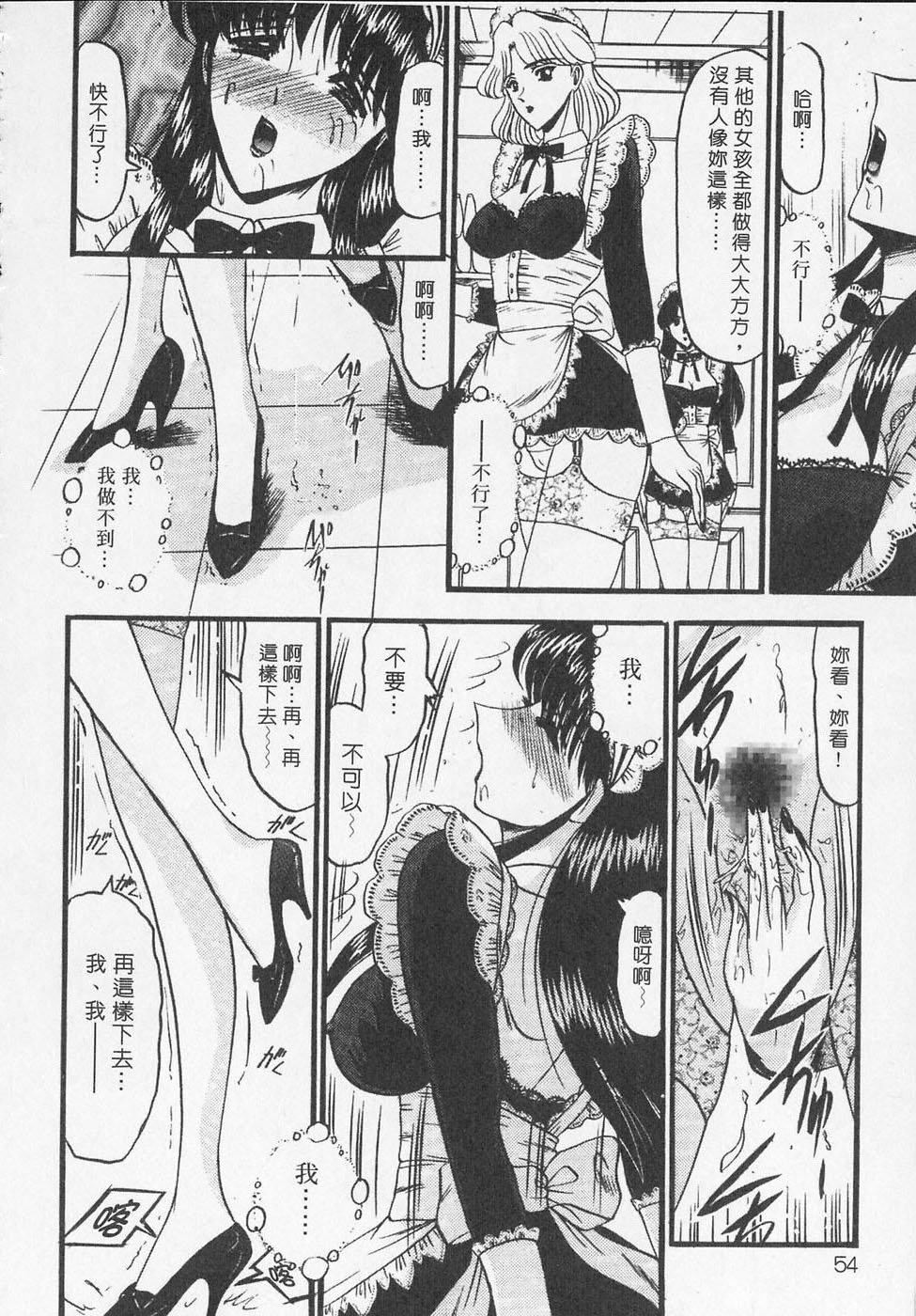 [小邑纱希]凌辱馆の虏因[小邑纱希]凌辱馆の虏因