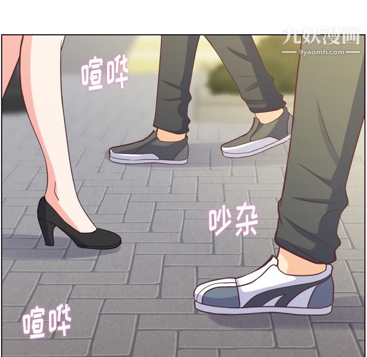 郑主任为何这样第70话