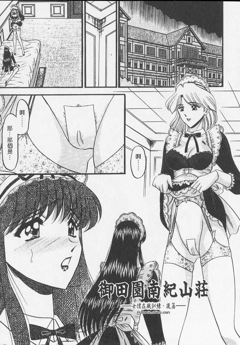 [小邑纱希]凌辱馆の虏因[小邑纱希]凌辱馆の虏因