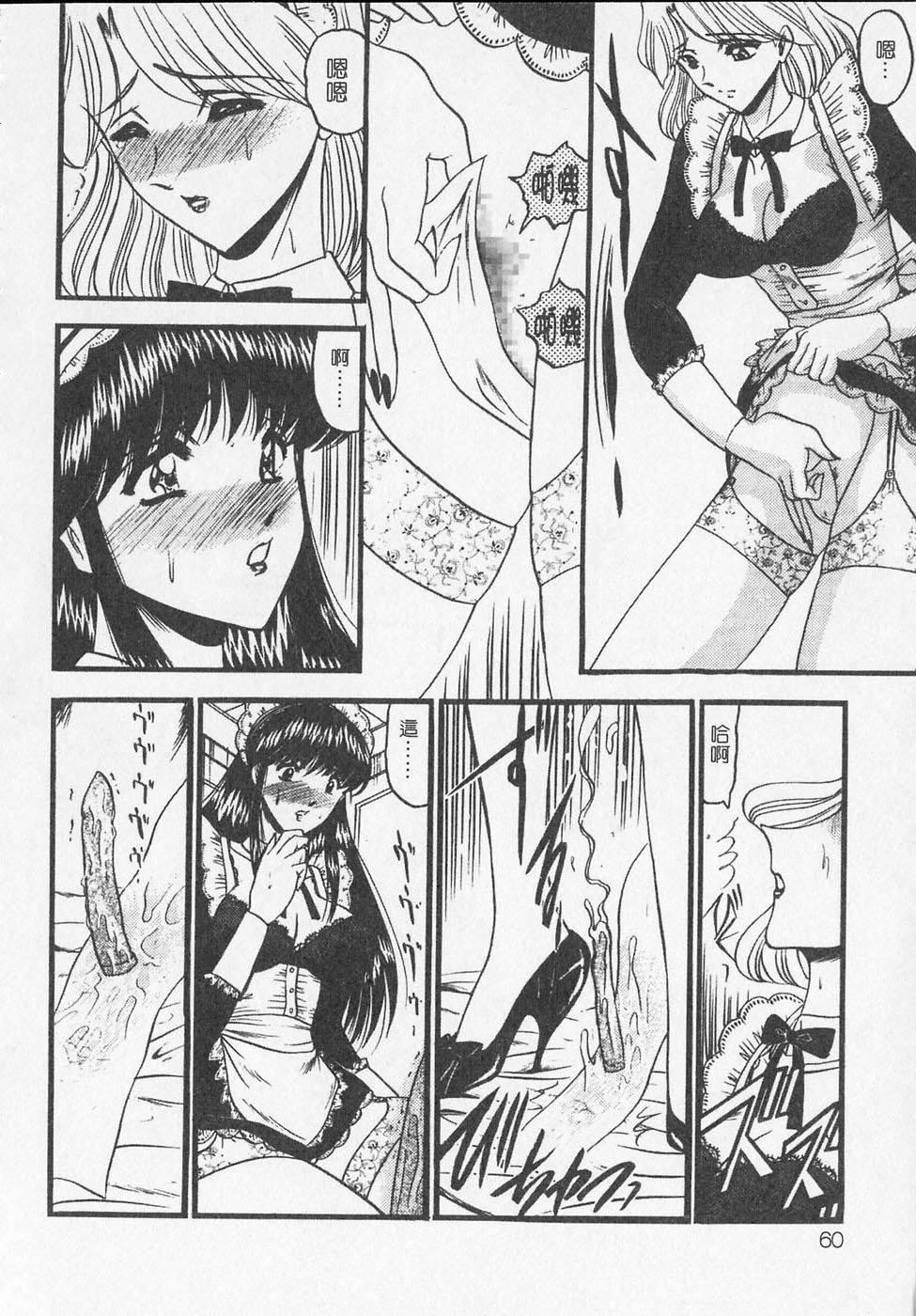 [小邑纱希]凌辱馆の虏因[小邑纱希]凌辱馆の虏因