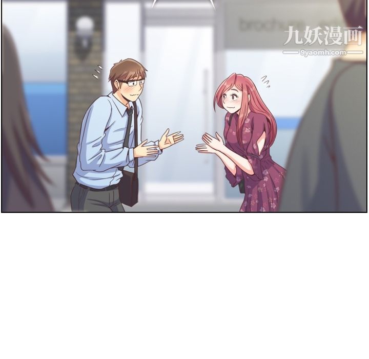 郑主任为何这样第70话