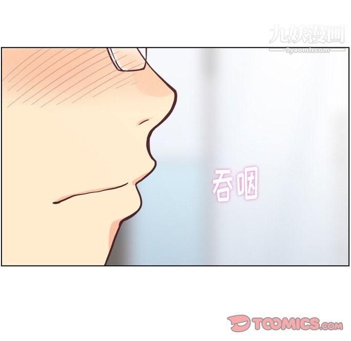 郑主任为何这样第70话