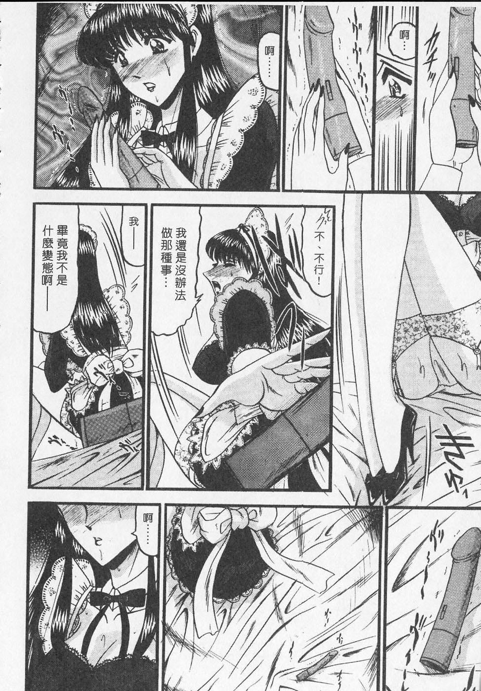 [小邑纱希]凌辱馆の虏因[小邑纱希]凌辱馆の虏因