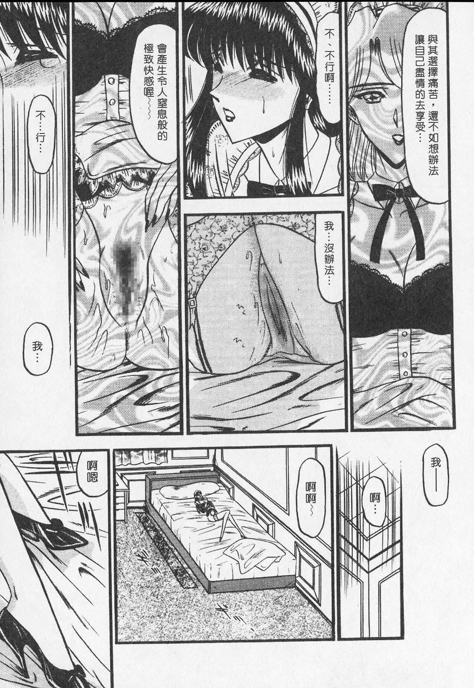 [小邑纱希]凌辱馆の虏因[小邑纱希]凌辱馆の虏因