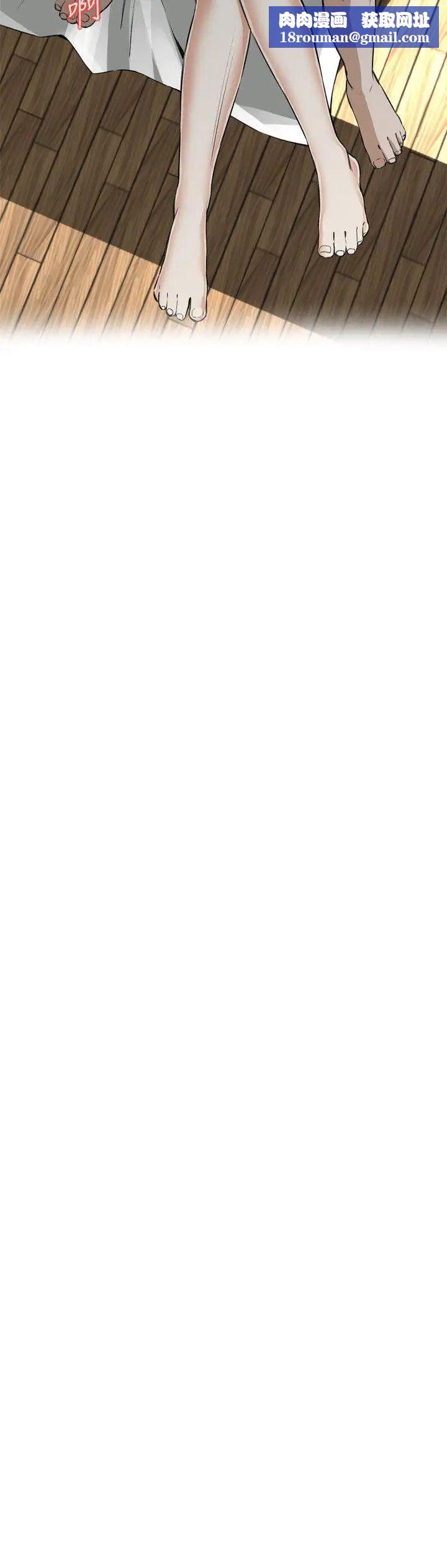 偷窺第67話-<第2季>危險日3