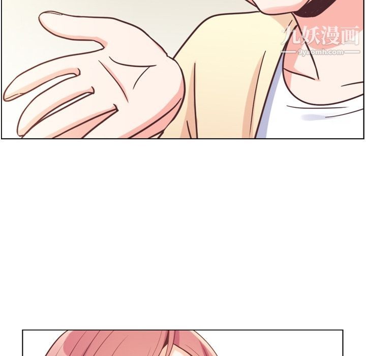 鄭主任為何這樣第71話