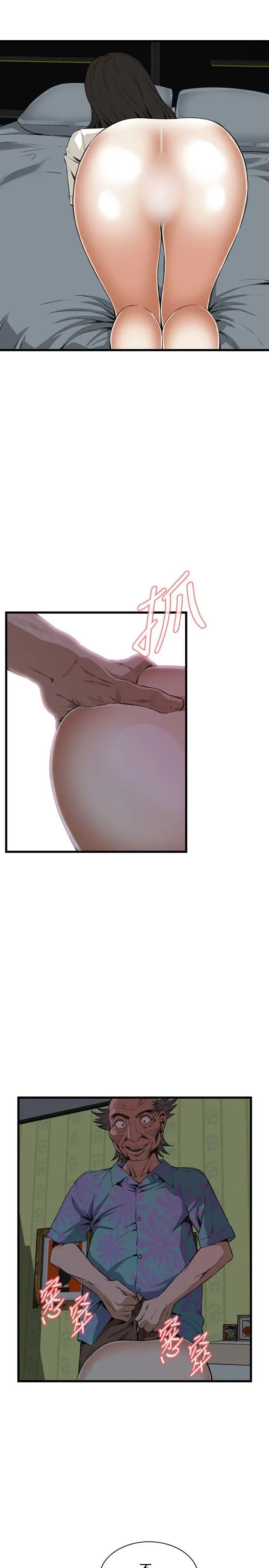 偷窥第68话-<第2季>危险日4