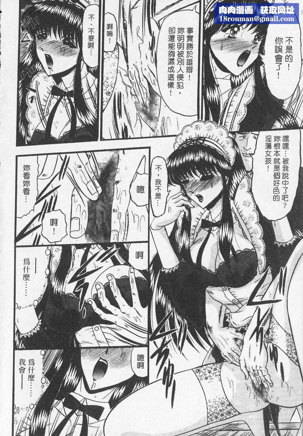 [小邑纱希]凌辱馆の虏因[小邑纱希]凌辱馆の虏因