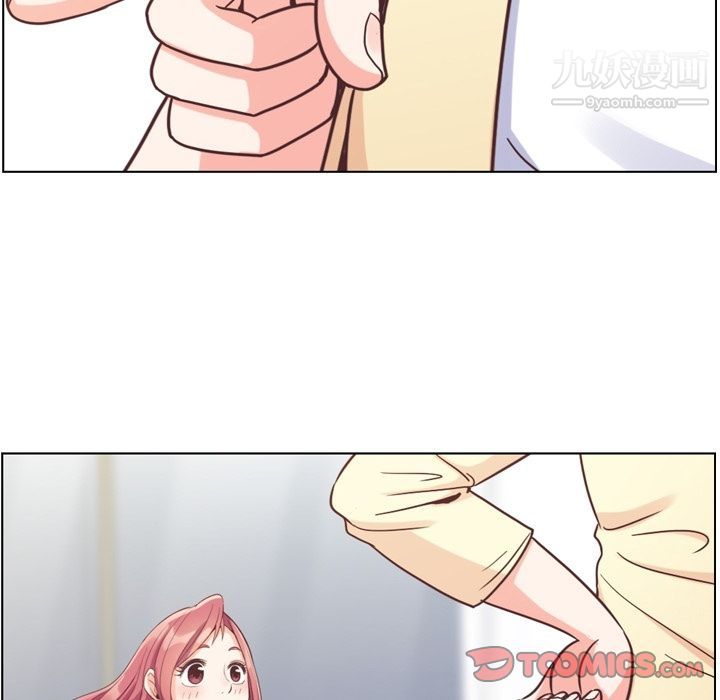 郑主任为何这样第71话