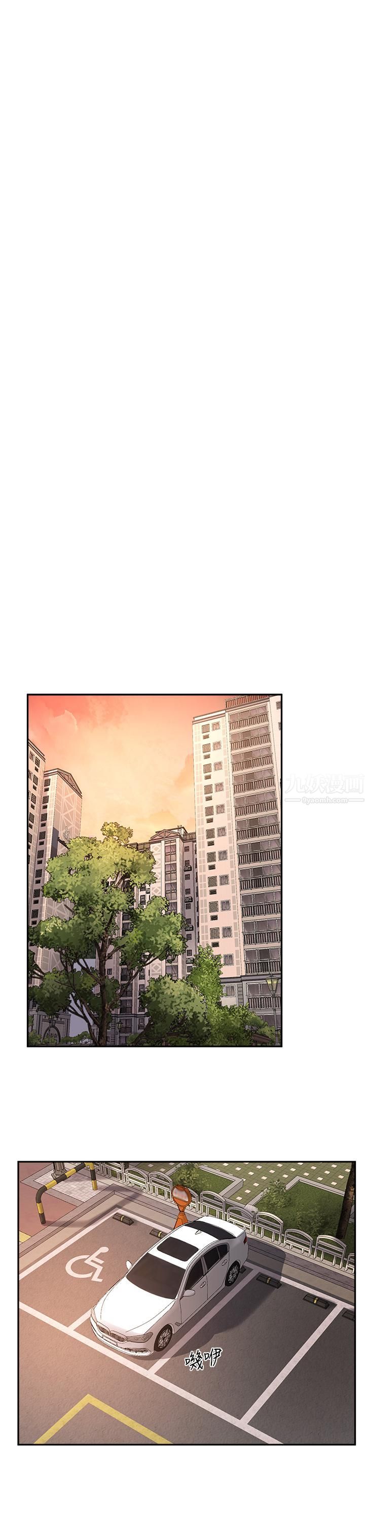 指導女大生第59話-專屬於教授的小穴!