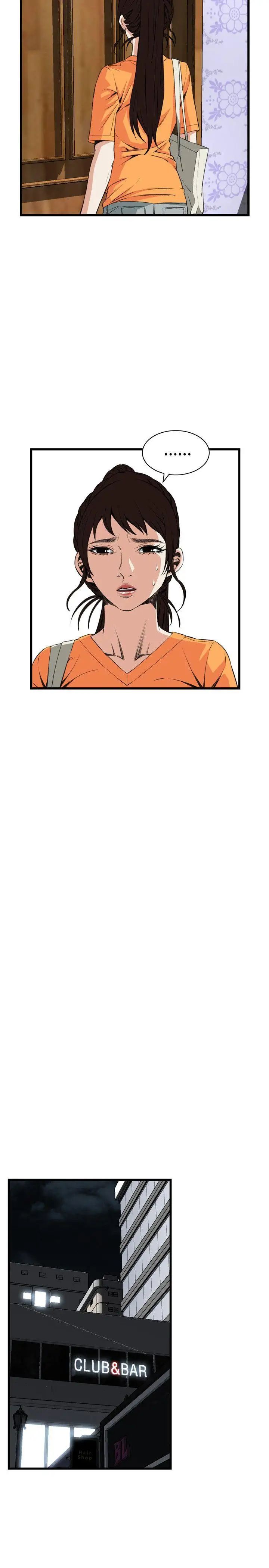 偷窥第68话-<第2季>危险日4