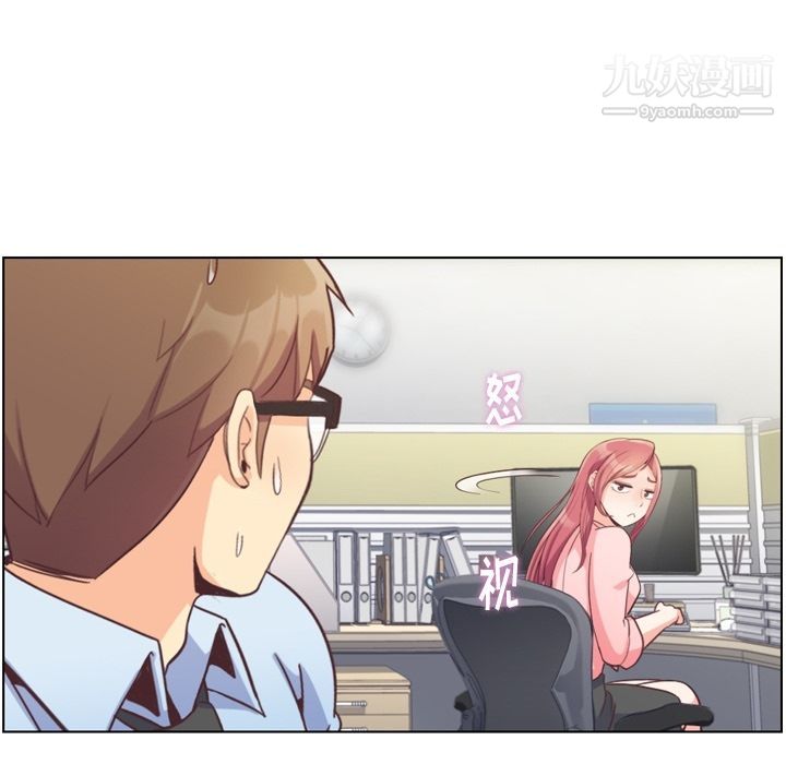 郑主任为何这样第71话