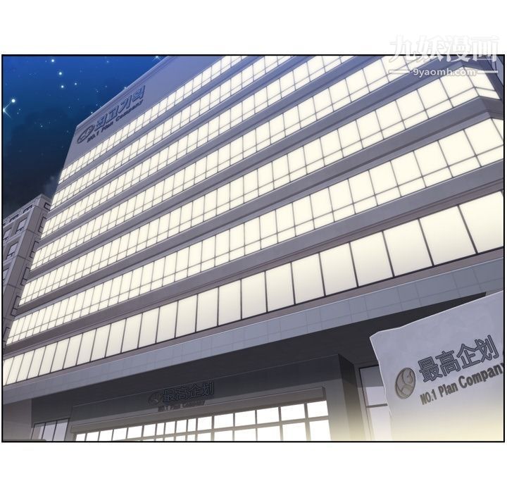 郑主任为何这样第71话