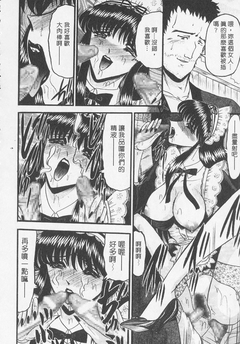 [小邑纱希]凌辱馆の虏因[小邑纱希]凌辱馆の虏因