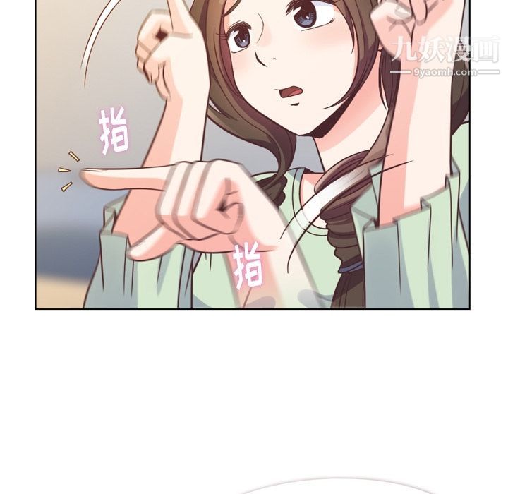 鄭主任為何這樣第71話