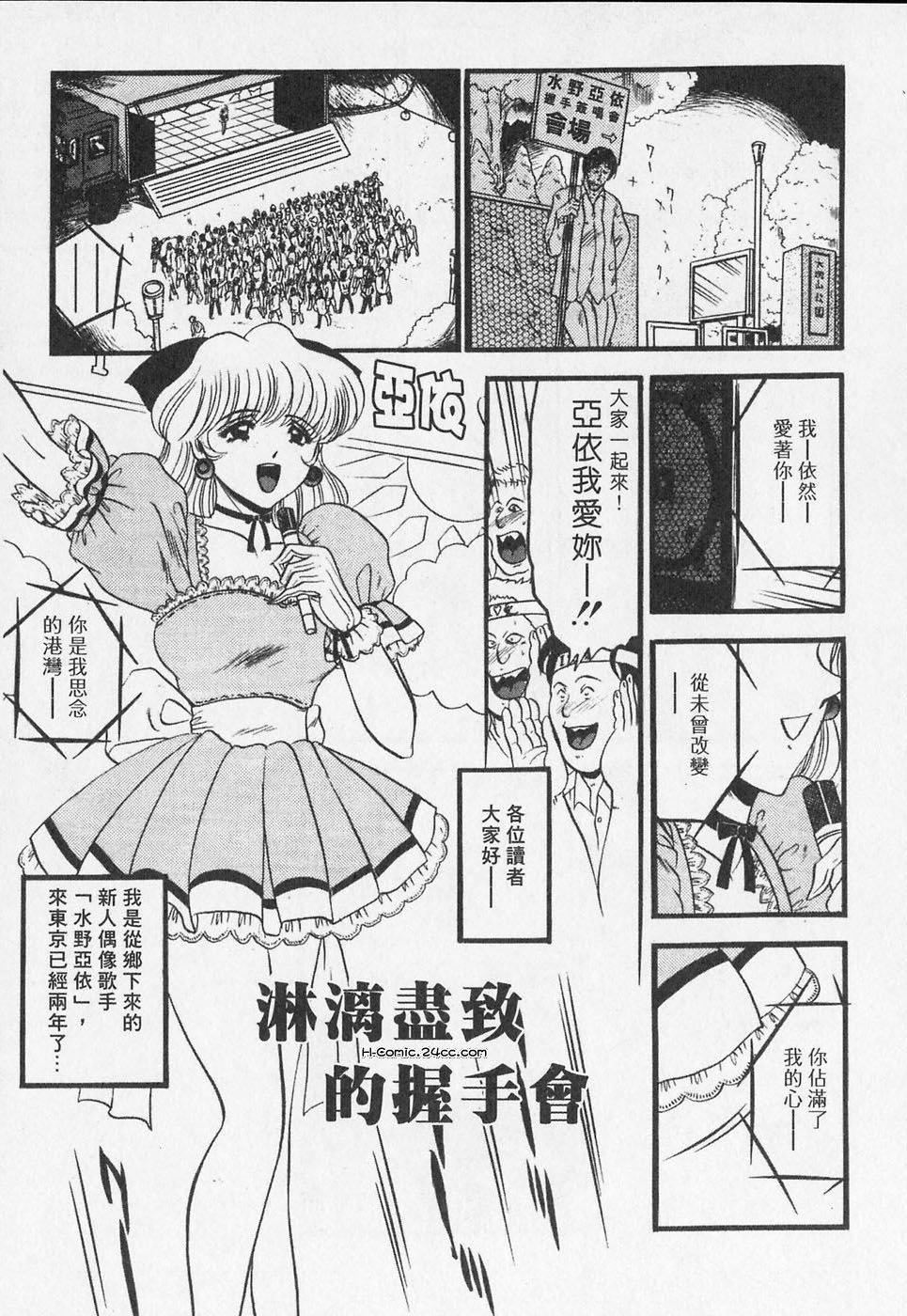 [小邑纱希]凌辱馆の虏因[小邑纱希]凌辱馆の虏因