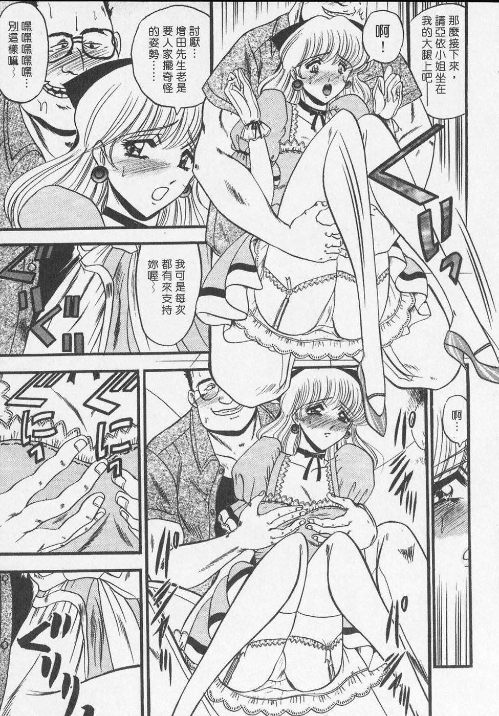 [小邑紗希]凌辱館の虜因[小邑紗希]凌辱館の虜因