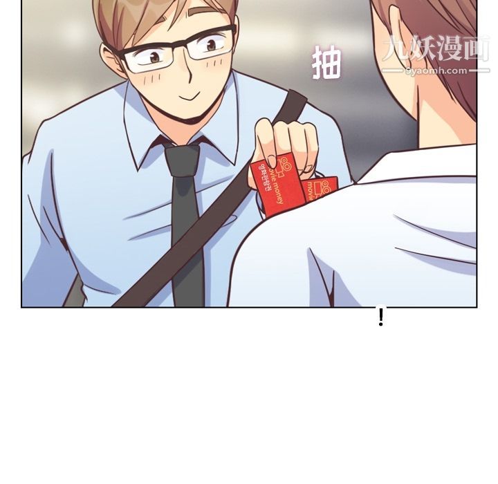 郑主任为何这样第71话