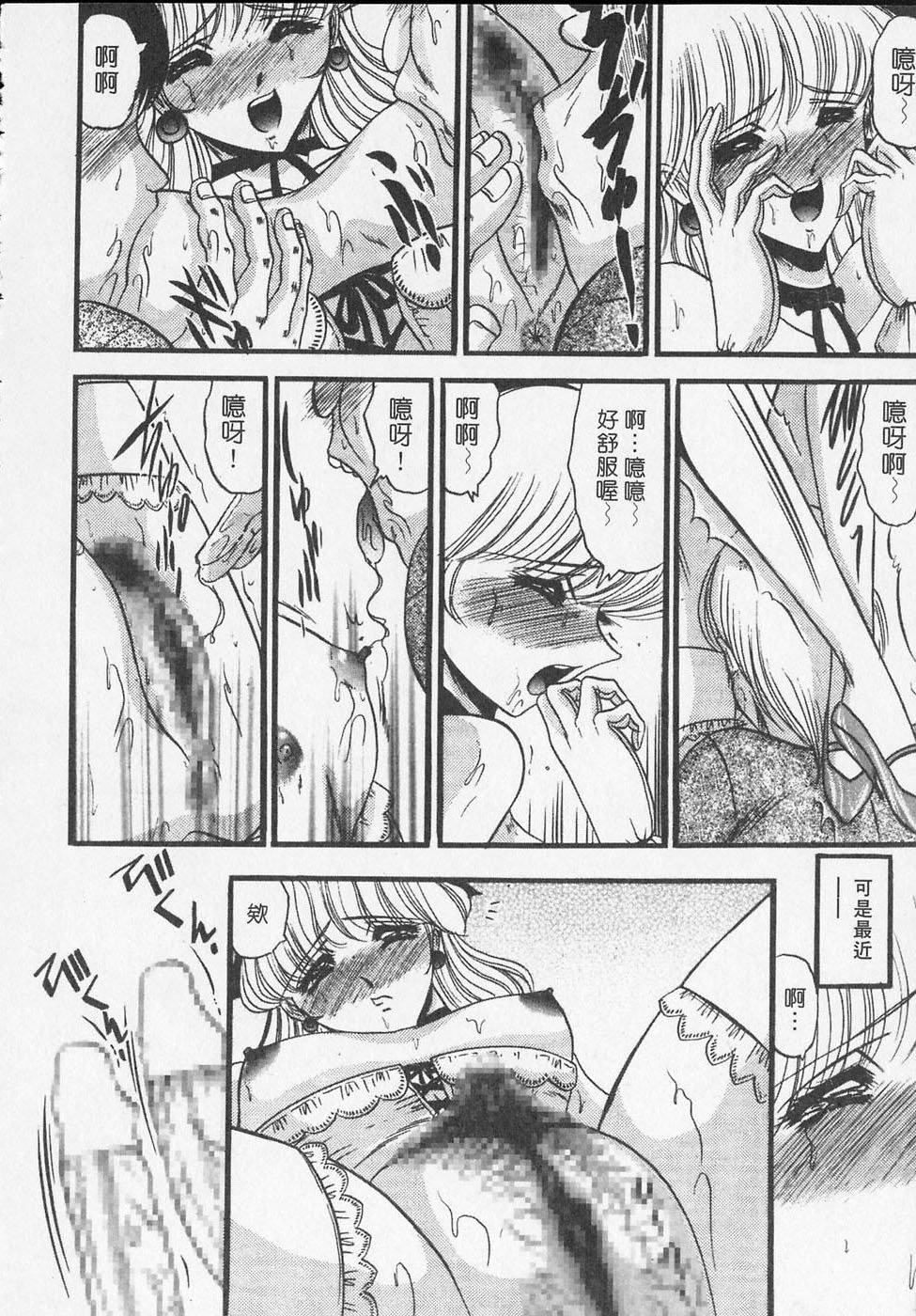 [小邑紗希]凌辱館の虜因[小邑紗希]凌辱館の虜因