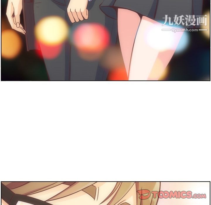 郑主任为何这样第71话