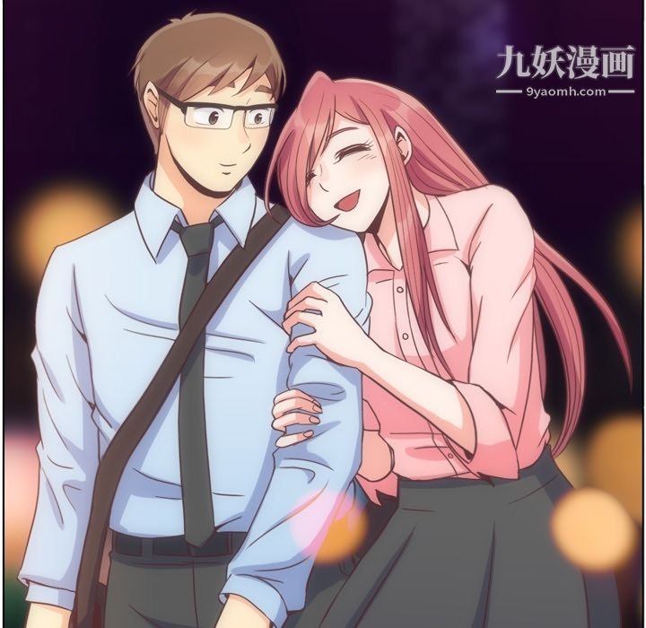 鄭主任為何這樣第71話