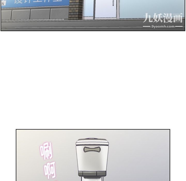 鄭主任為何這樣第72話