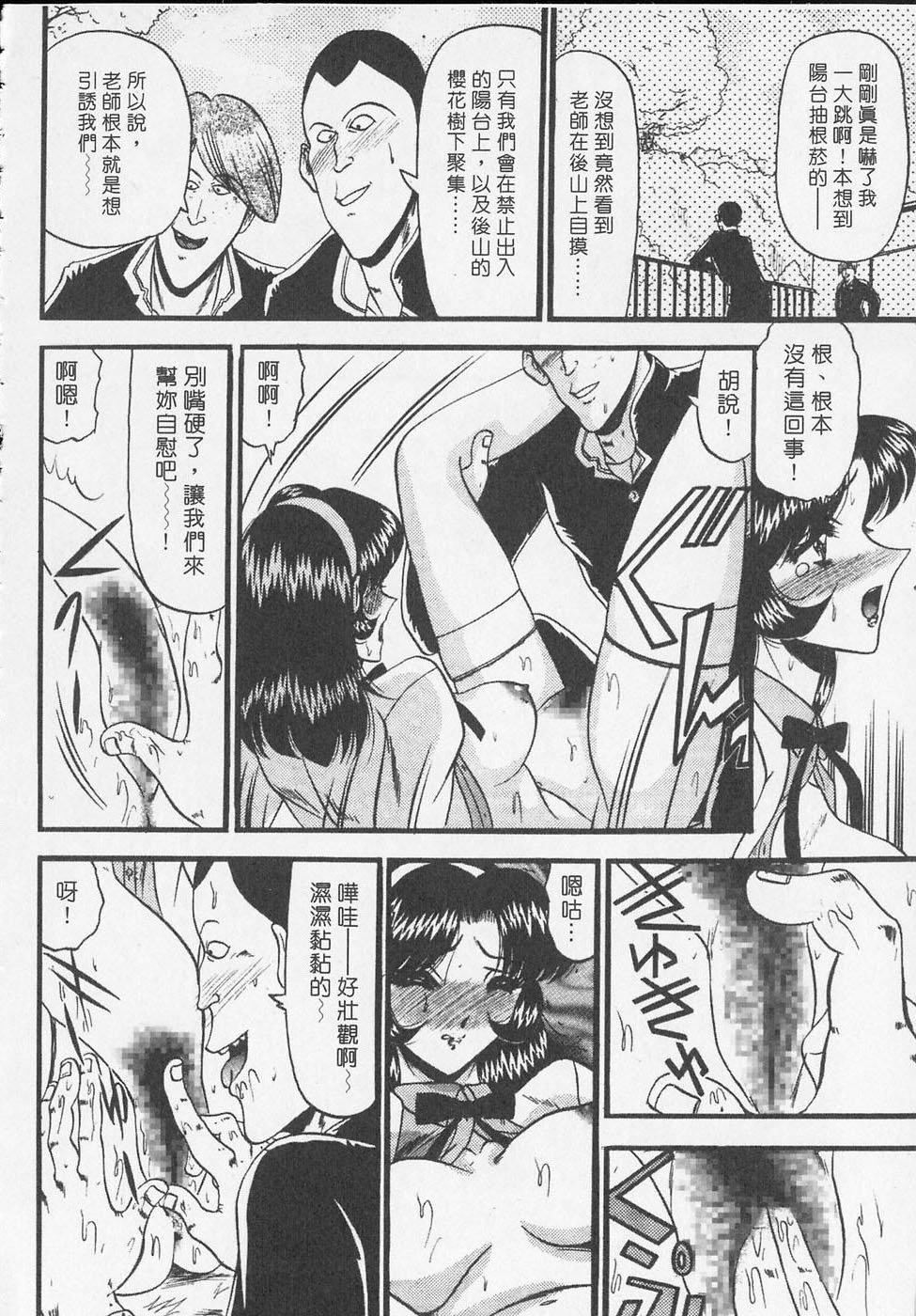 [小邑紗希]凌辱館の虜因[小邑紗希]凌辱館の虜因