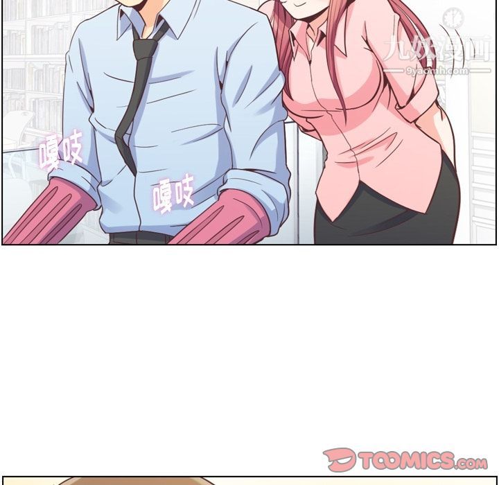 郑主任为何这样第72话