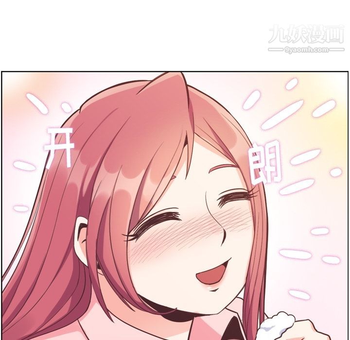 鄭主任為何這樣第72話